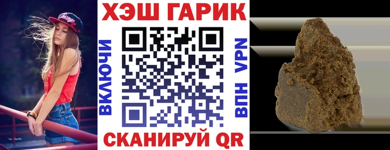 Купить наркотики цена Полесск Конопля Меф Галлюциногенные грибы Гашиш