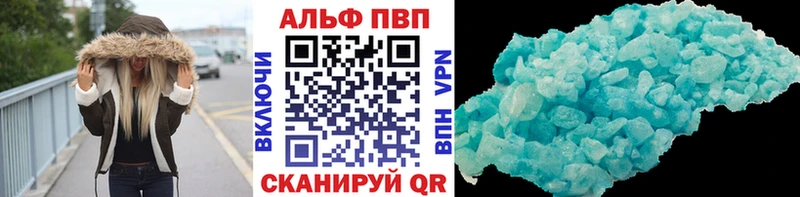 Alpha-PVP СК  Полесск 