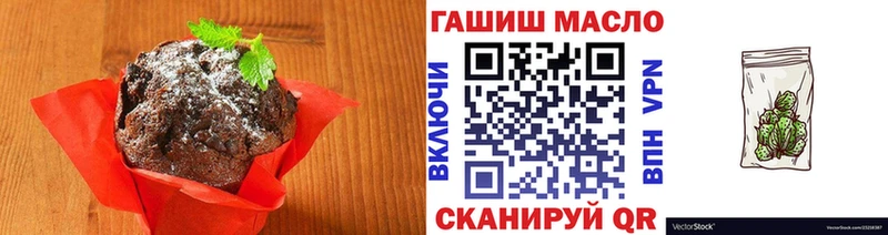 Еда ТГК конопля  Полесск 