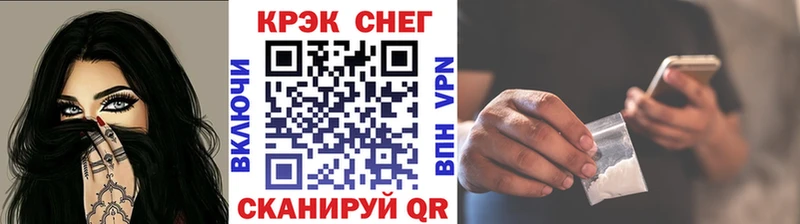 сколько стоит  Полесск  Cocaine 98% 