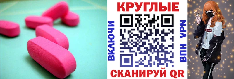Экстази mix  Полесск 