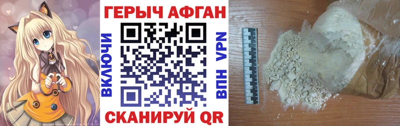 kraken зеркало  Полесск  Героин VHQ 