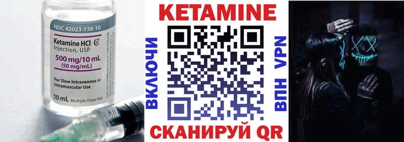 продажа наркотиков  Полесск  Кетамин VHQ 