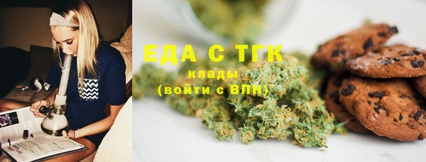 ECSTASY Новодвинск