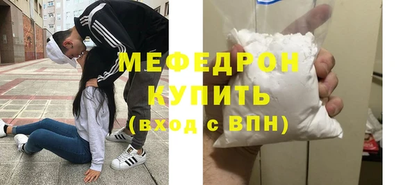 прущий лед Аркадак