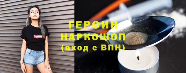 прущий лед Аркадак