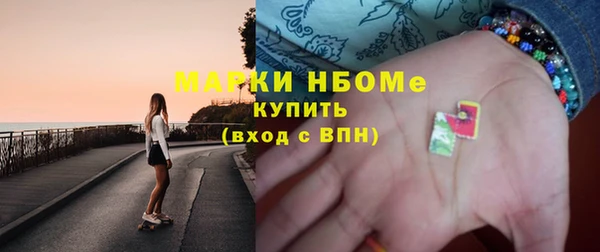 прущий лед Аркадак