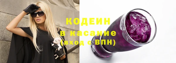 прущий лед Аркадак
