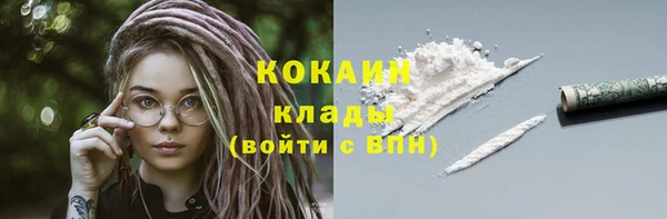 а пвп мука Армянск