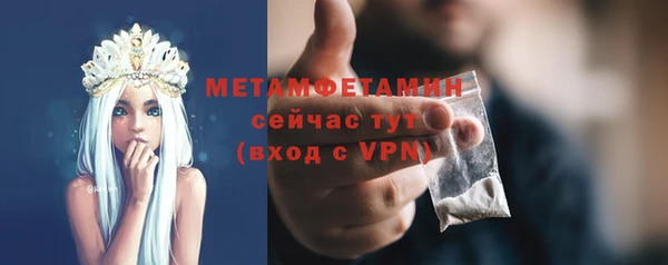 а пвп мука Армянск
