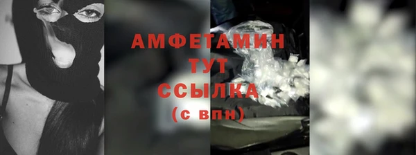 Альфа ПВП Новокубанск