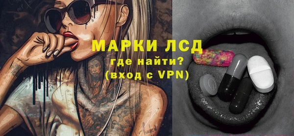 прущий лед Аркадак