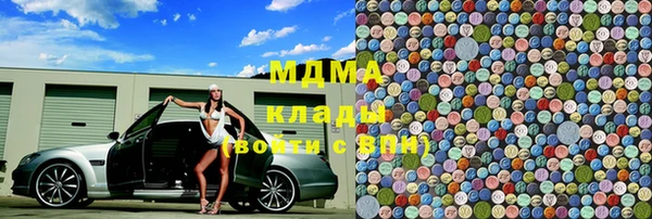 а пвп мука Армянск