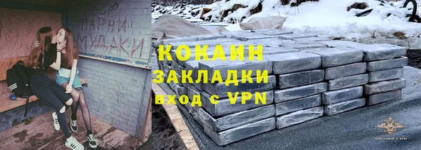 а пвп мука Армянск