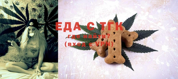 а пвп мука Армянск