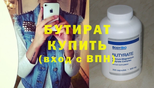 прущий лед Аркадак