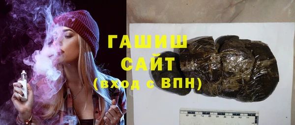 а пвп мука Армянск