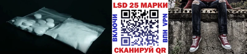 LSD-25 экстази кислота  продажа наркотиков  Полесск 