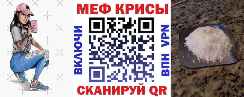 хочу   Полесск  Мефедрон VHQ 