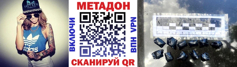 МЕТАДОН VHQ  где найти   Полесск 