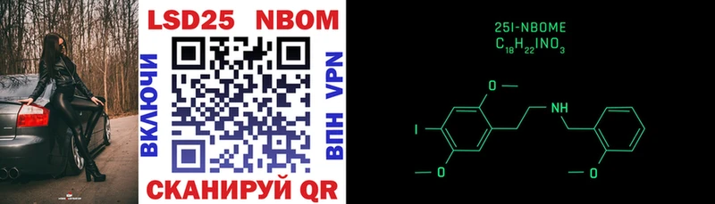 mega сайт  даркнет состав  Марки N-bome 1,5мг  магазин    Полесск 