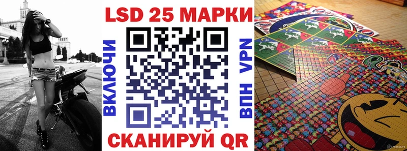 Марки 25I-NBOMe 1,5мг Полесск