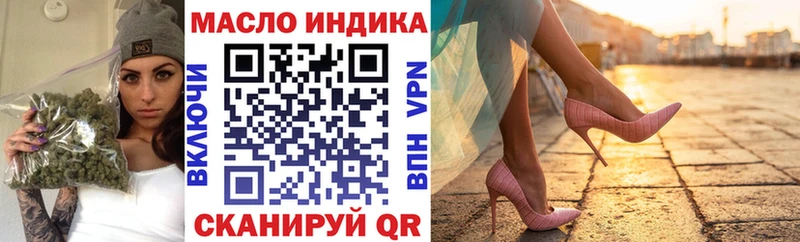 ТГК вейп с тгк  купить   Полесск 